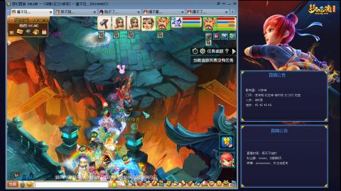 凌波3法的成长之路