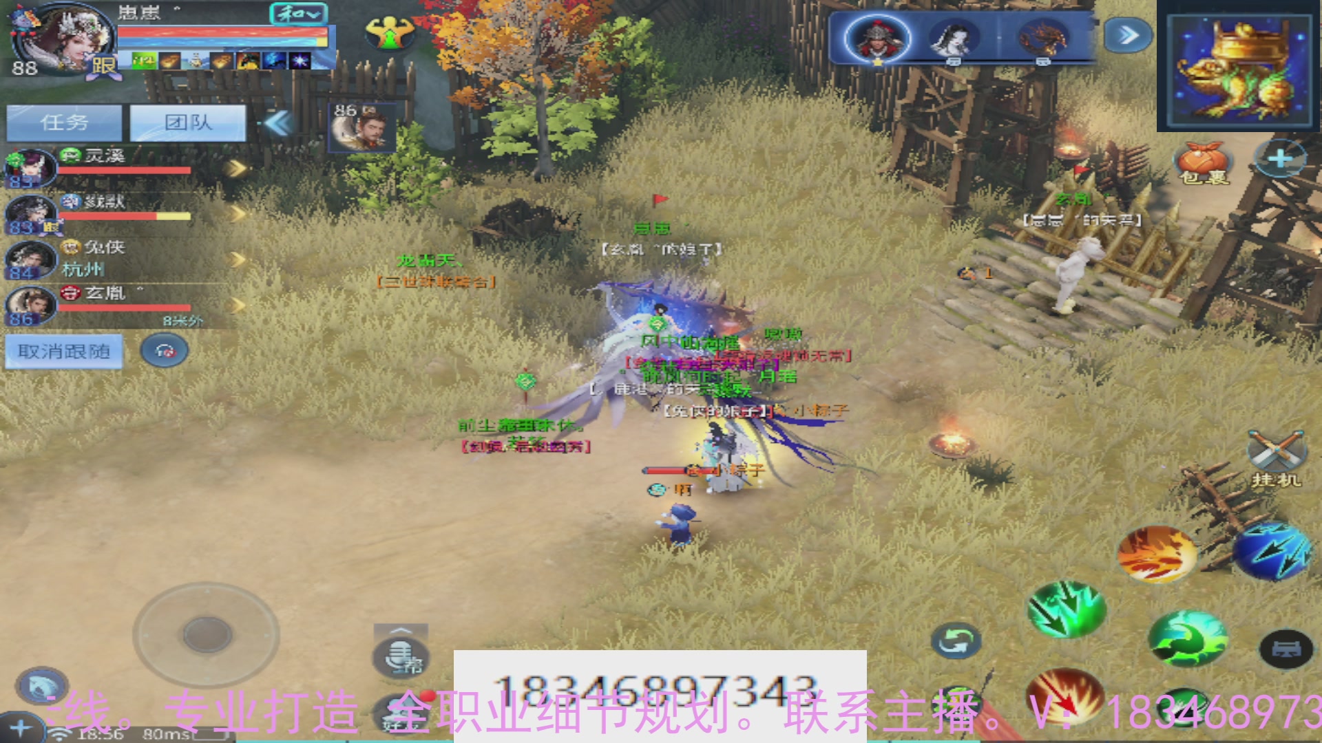 需要托管么？倩女最敬业主播