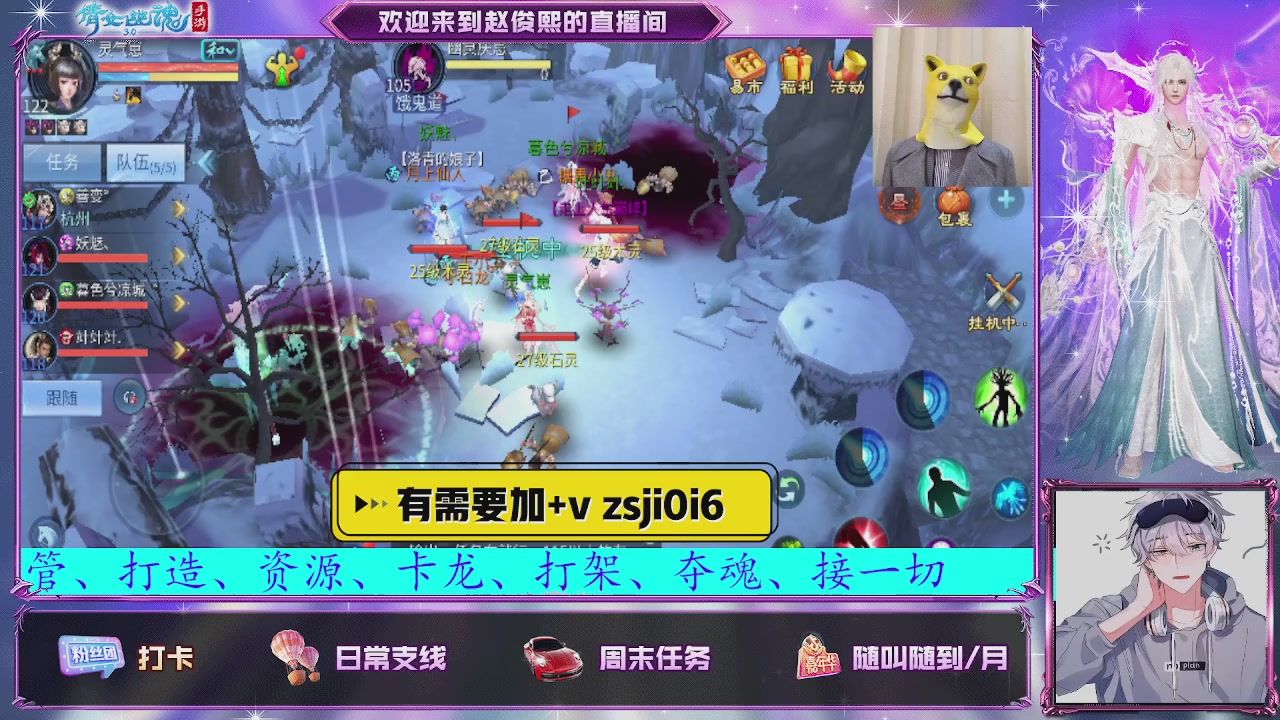 接托管、接各种~