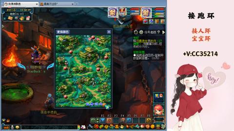 接跑环 人环 宝宝环 跑玉