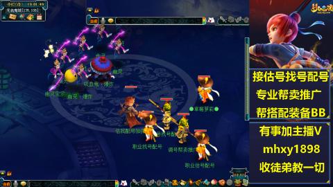 职业估号找配号帮卖成组号