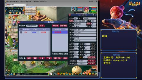 踏浪行舟 听歌直播间  #24~