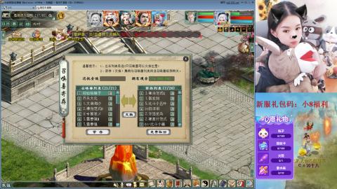 傲雪凌霜，小8，求风华令~~