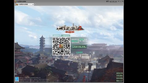 这游戏也太火了趴！