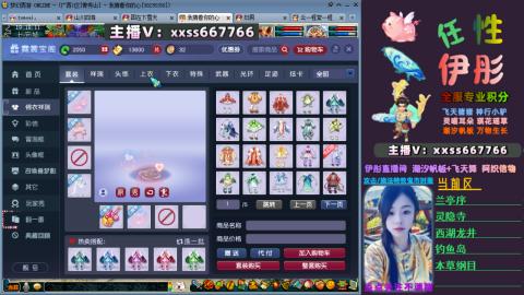 全服帮换帆板飞天舞飘带合鸣施法特效等积分