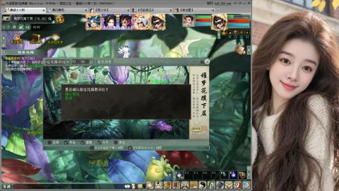 人气不行，气人还行