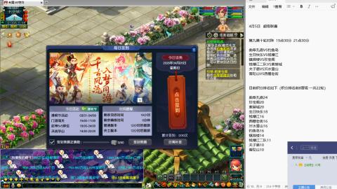 天元组冠军杯决赛！