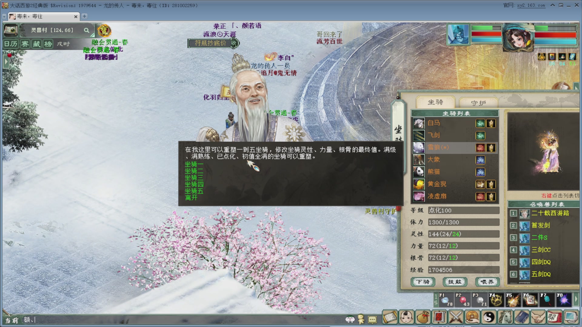 七彩太子直播间