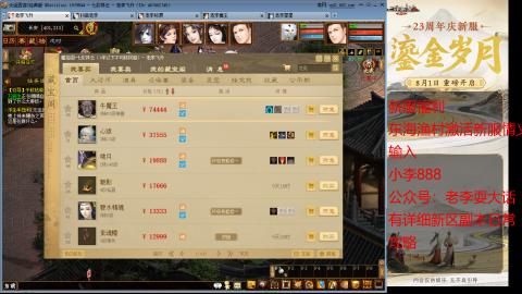 新区跑步者！！！