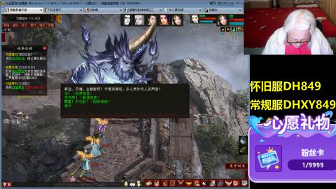 大话第一老太太