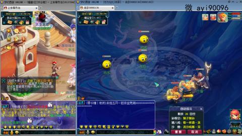 成就跑环仙玉积分阿姨