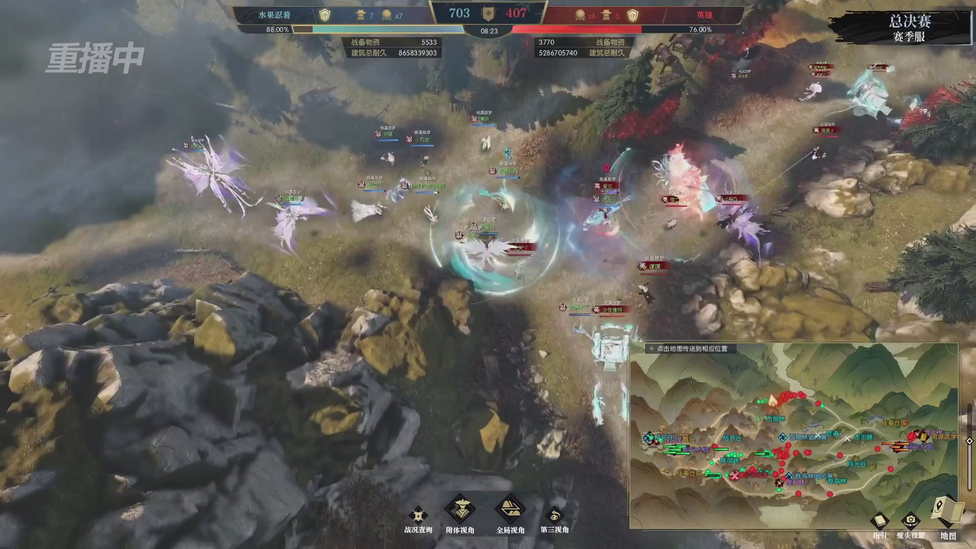 【重播】逆水寒赛季服第七届诸神之战Day3