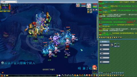 姑苏城109难民自娱自乐