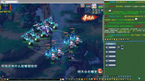 姑苏城109难民自娱自乐