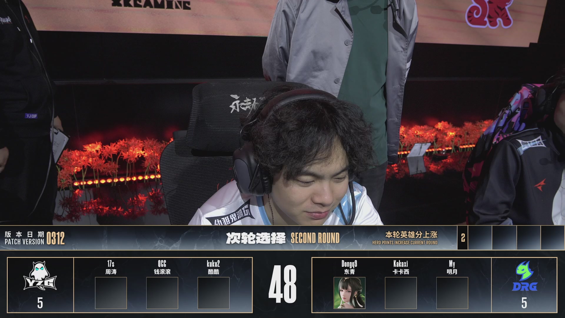 XKG战队第一视角【2025永劫无间职业联赛秋季赛】