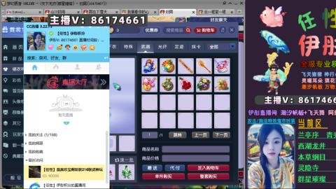 全服帮换帆板飞天舞飘带合鸣施法特效等积分