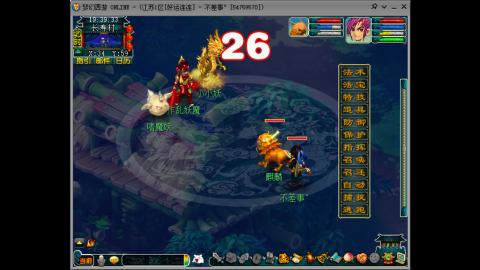 欢迎点歌.我在好运连连等你哦