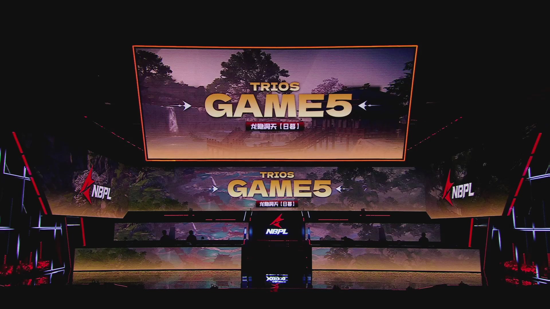 YZG战队第一视角【2025永劫无间职业联赛秋季赛】