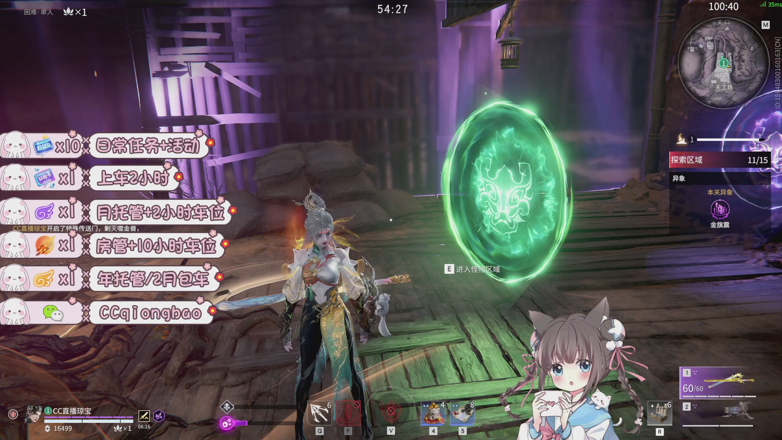 快来一起打劫吖~