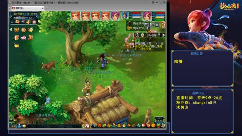 踏浪行舟 听歌直播间  #24~