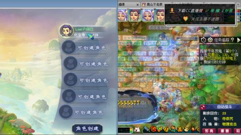 雪山区内帮战招人