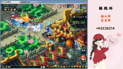 接跑环 人环 宝宝环 跑玉