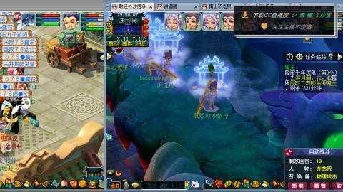 雪山区内帮战招人