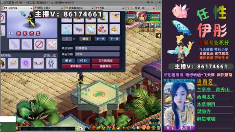 全服帮换帆板飞天舞飘带合鸣施法特效等积分