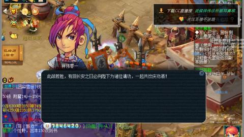 嘉陵江10门日常