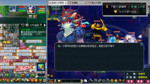 雪山区内帮战招人