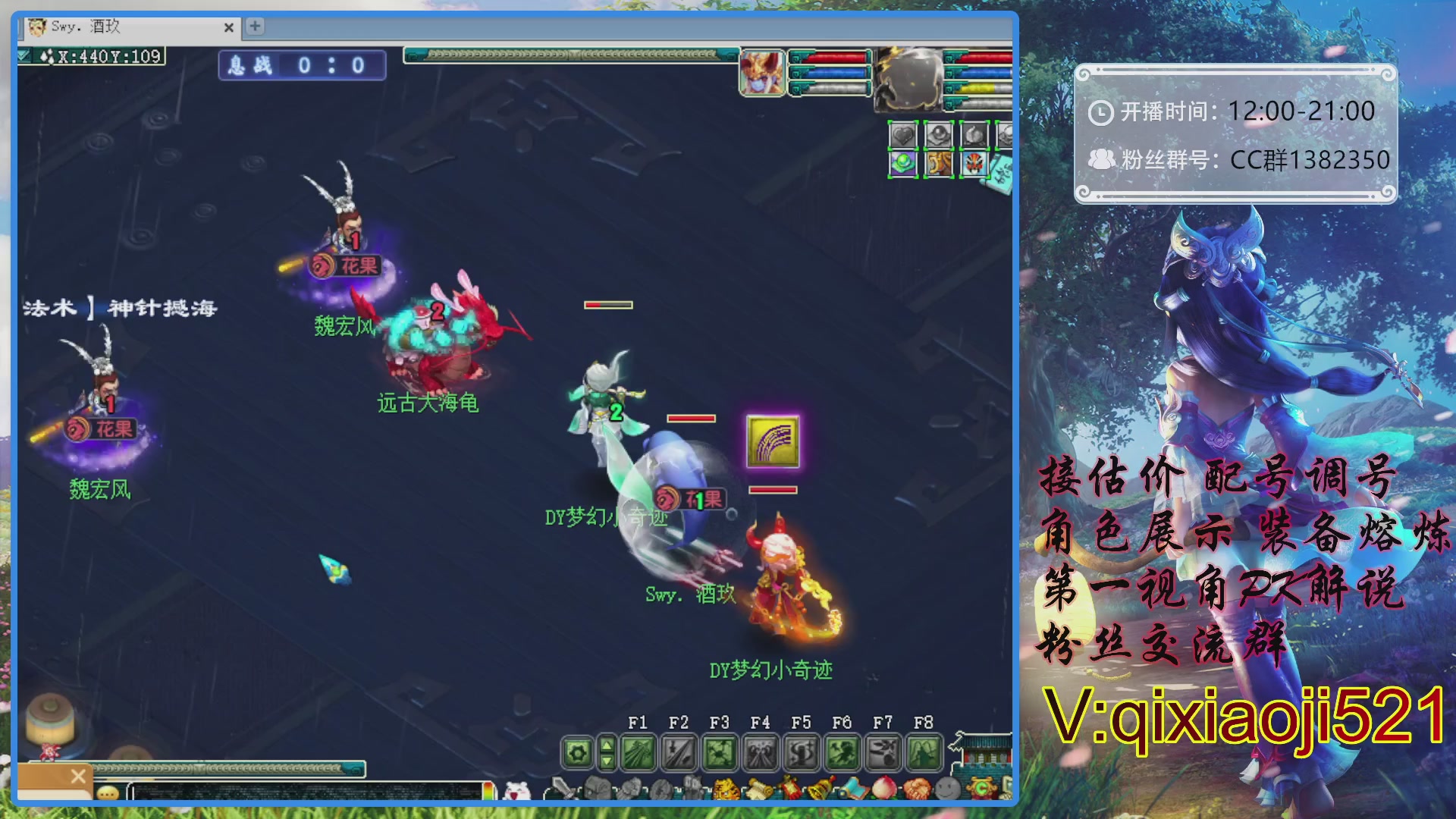 175第一视角PK解说