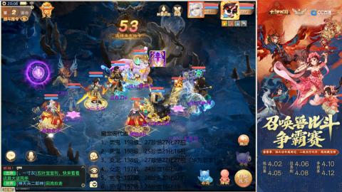 专业新老区打造、提升！