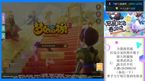 接九转 蜃境 勇武剑会