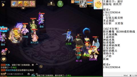 轻享服蜃境九转剑会天命之奕