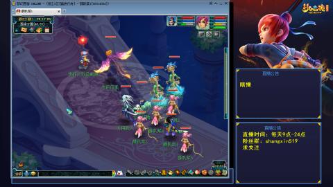 踏浪行舟 听歌直播间  #24~