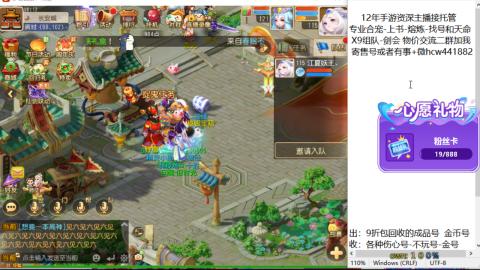 接熔练-找号-金银-练宠托管粽子月饼