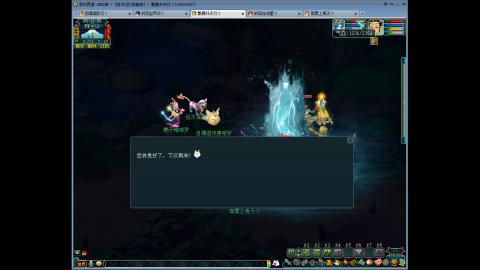 144储备飞升慢慢来