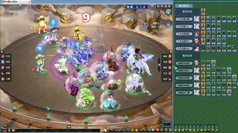 天元组冠军杯决赛！