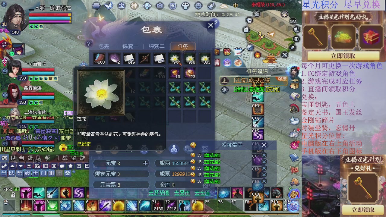 星光快来绑定我吧