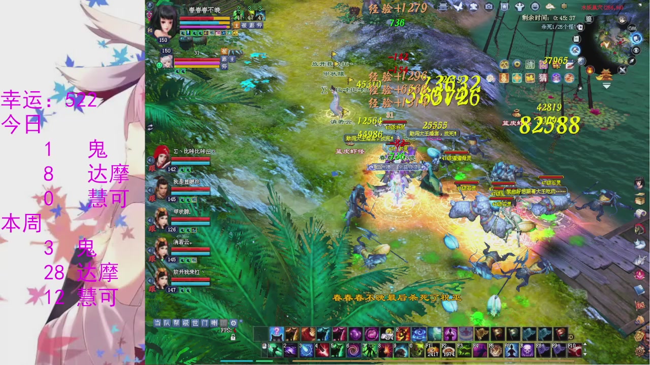 苍山寒月日常直播