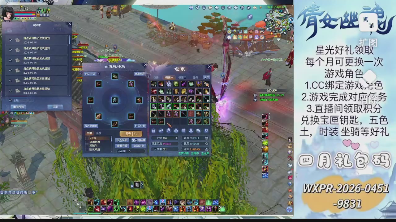 求绑星光  十分感谢