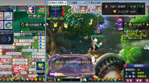 雪山区内帮战招人