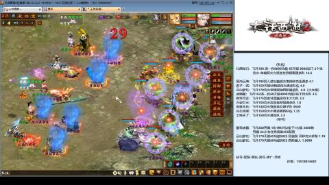 专业：估号-配装-找号-调抗-伤害-配队