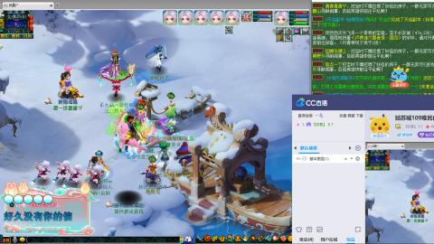 姑苏城109难民自娱自乐