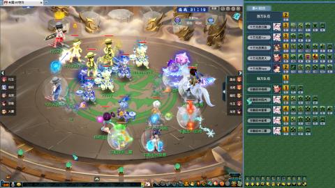 天元组冠军杯决赛！