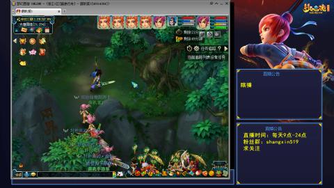 踏浪行舟 听歌直播间  #24~