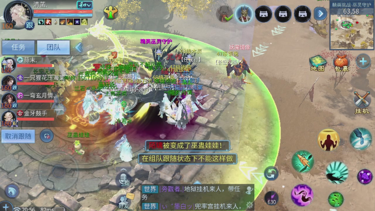 欢迎来看我的直播～