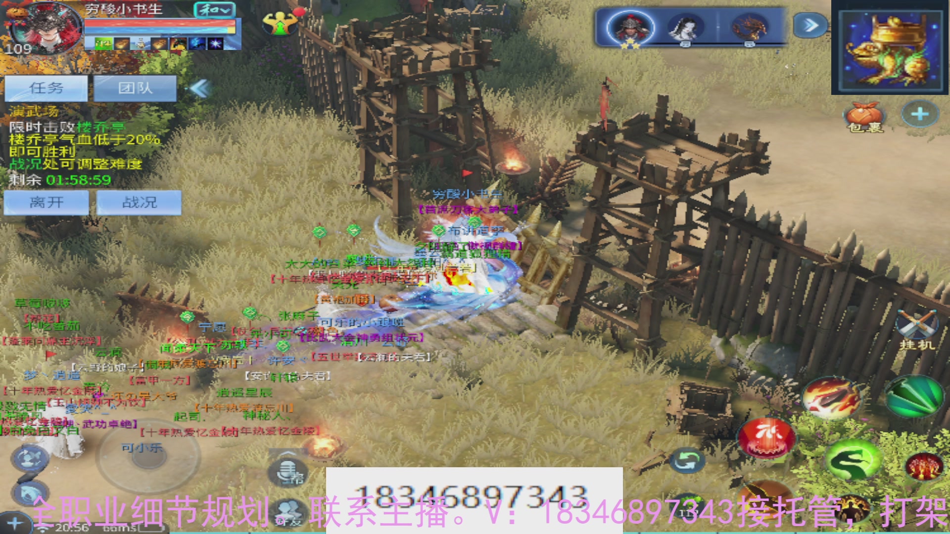 需要托管么？倩女最敬业主播