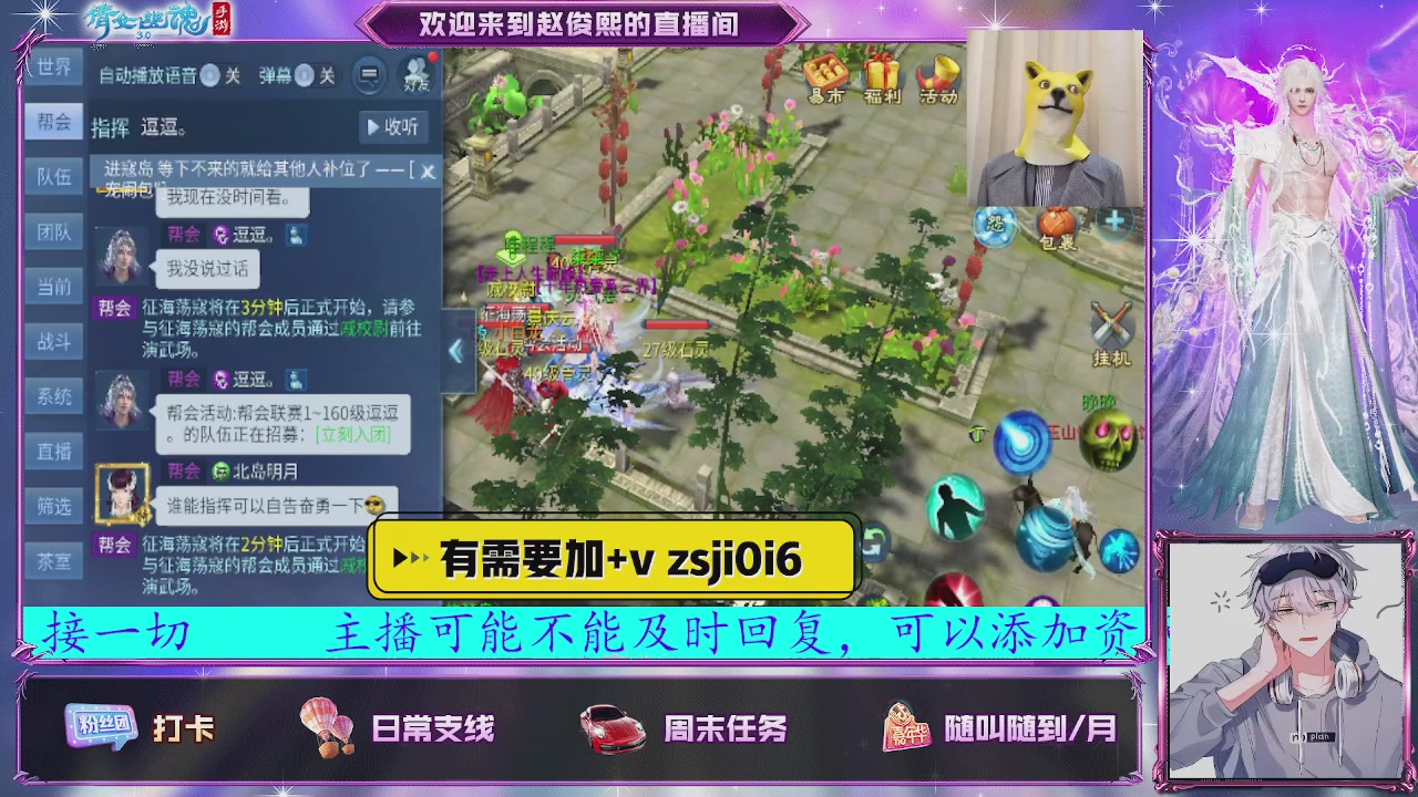 接托管、接各种~