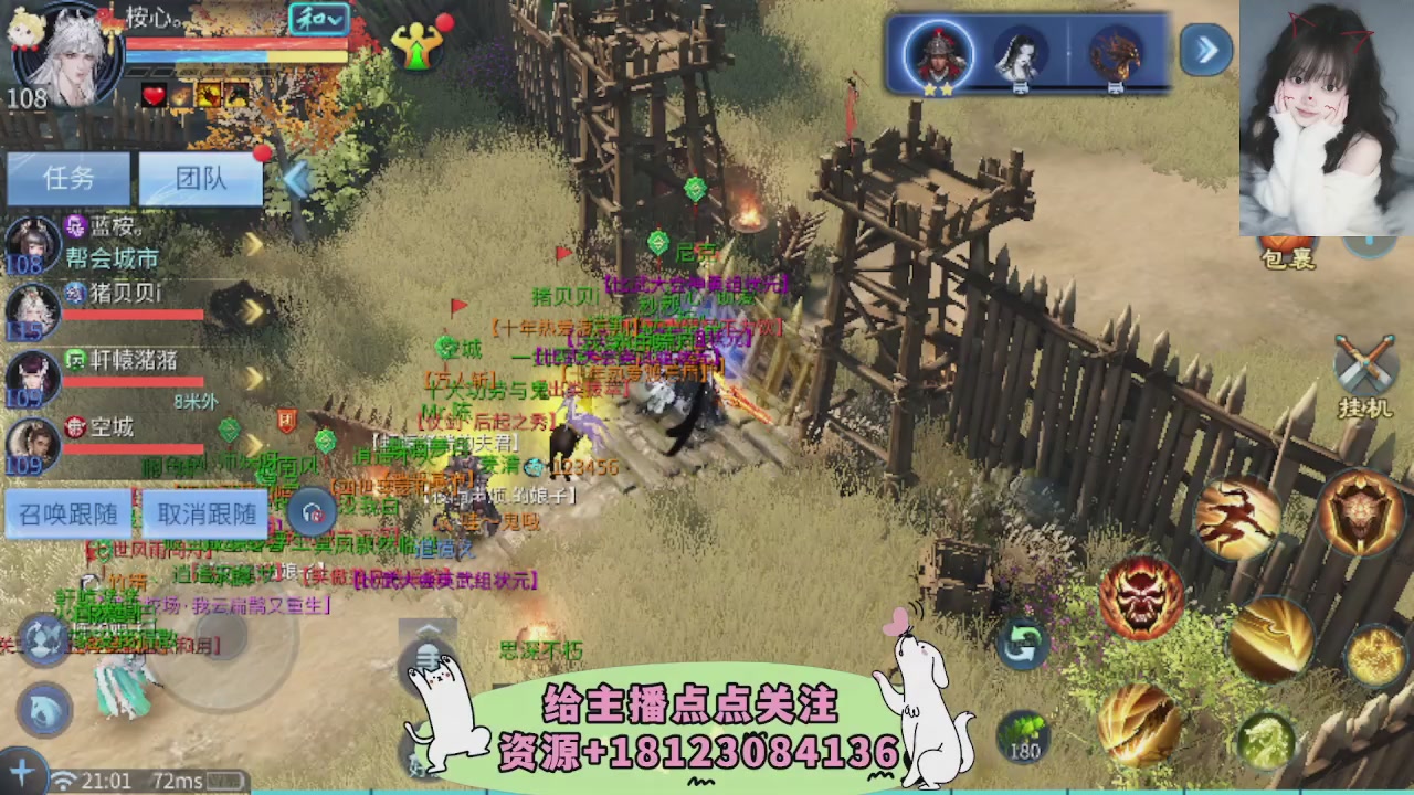 世界上居然有你这样的人